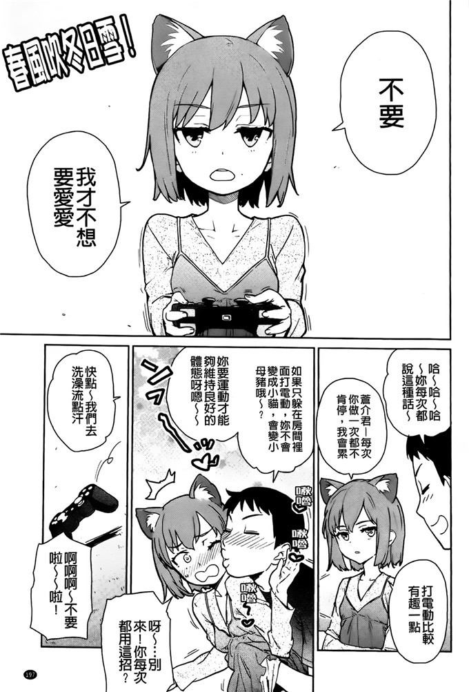 てりてりお邪恶少女漫画:クチュトリス!