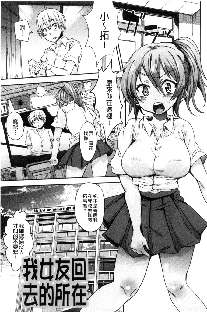 三左わさび少女漫画：屁股开关俏屁屁淫亂开關C 3162