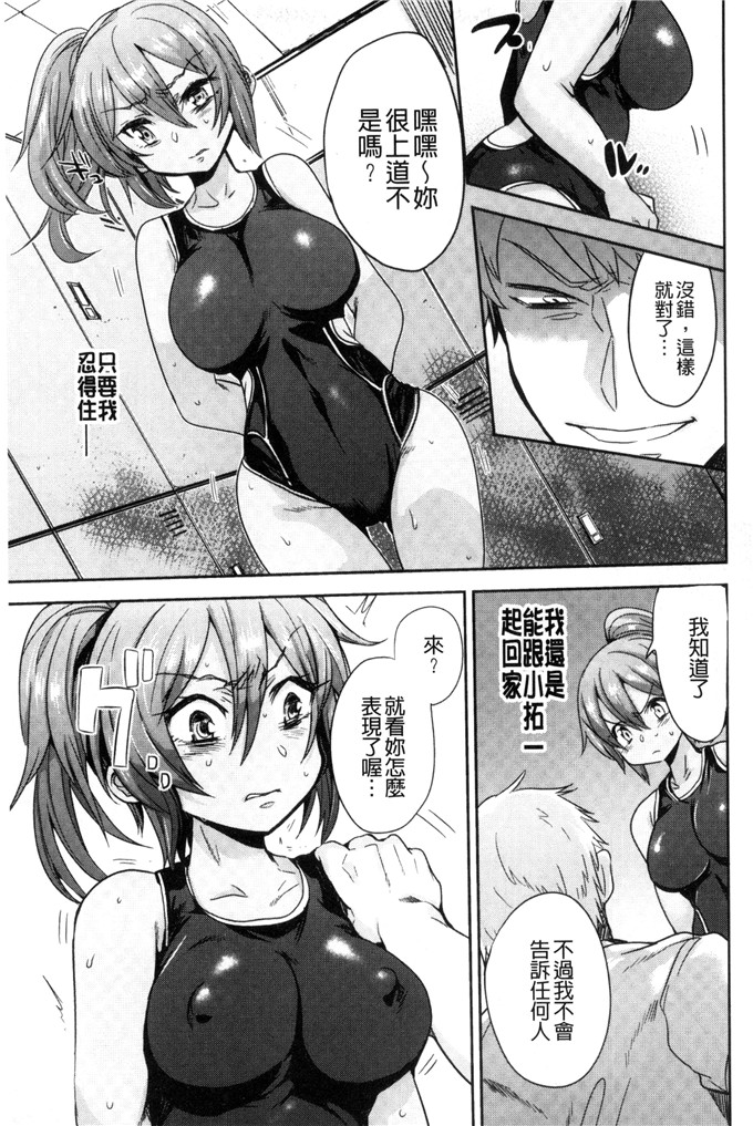 三左わさび少女漫画：屁股开关俏屁屁淫亂开關C 3162