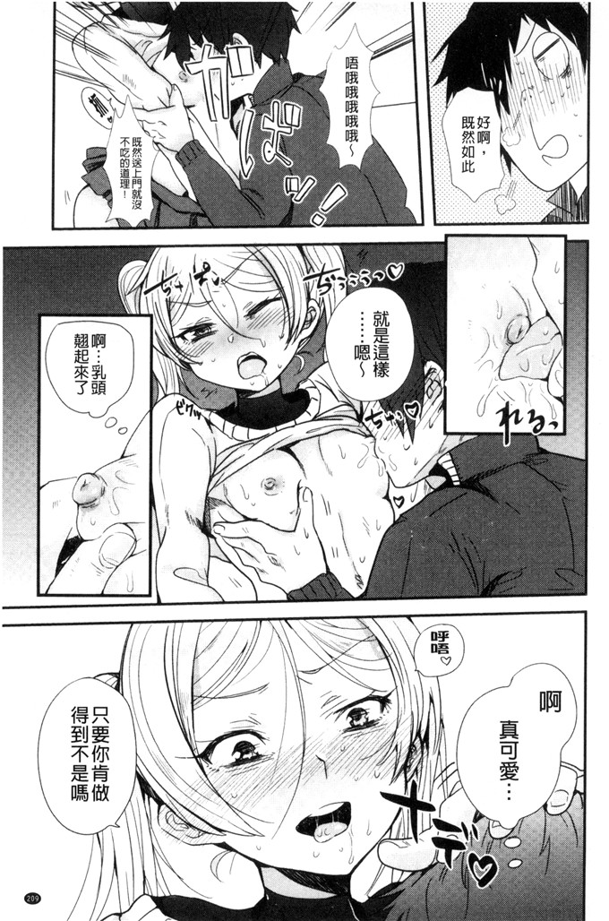 三左わさび少女漫画：屁股开关俏屁屁淫亂开關C 3162