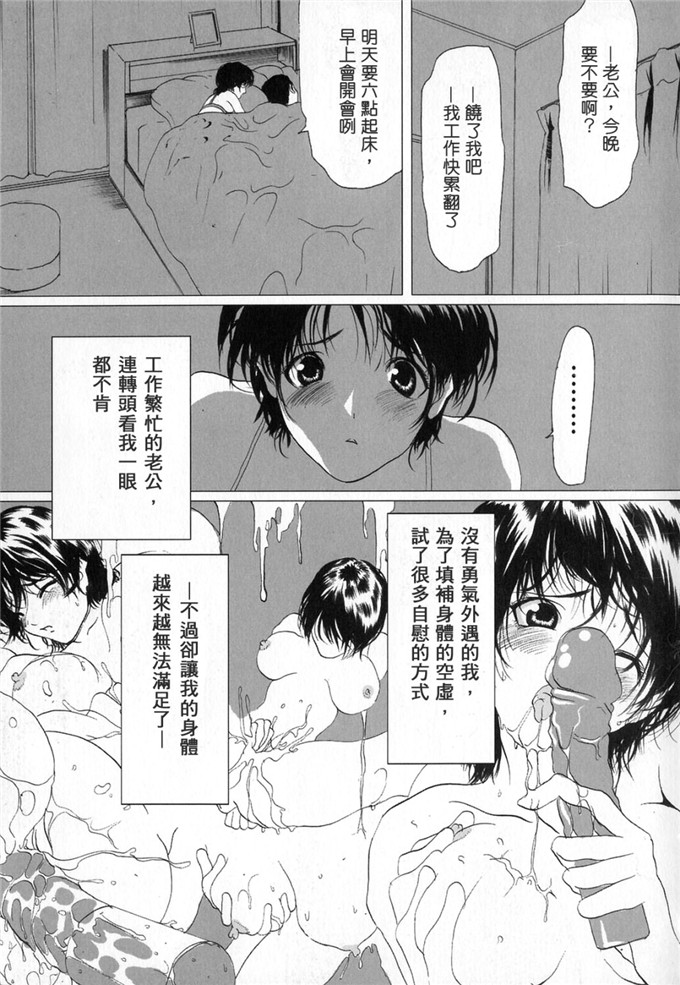 邪恶少女漫画：性虐待狂者