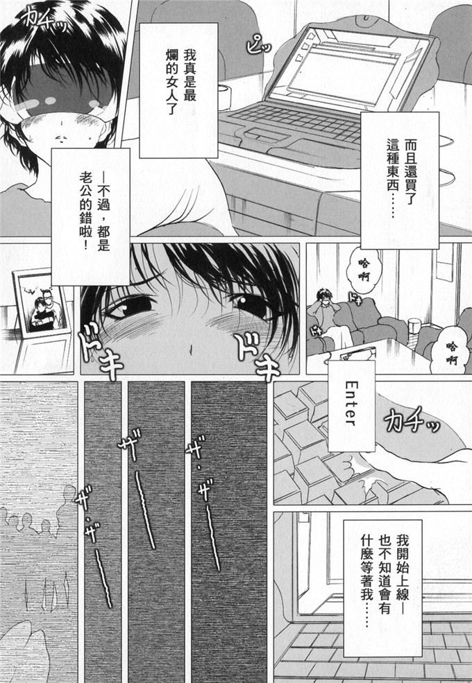 邪恶少女漫画：性虐待狂者