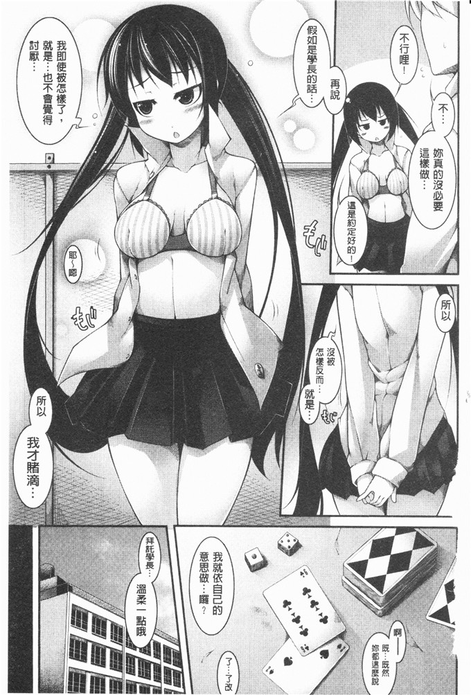 シャチカマボコ漫画：芬妮女孩