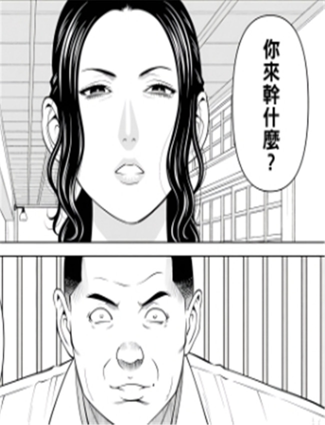 里番库h漫画長身で /></a></div><a class=